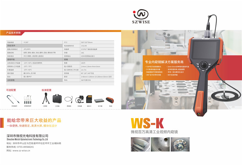 1629271222178633.jpg 微信圖片_202108171617437.jpg