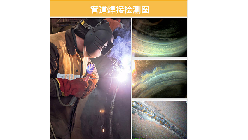 內窺鏡廠家帶你了解，什么是管道內窺鏡