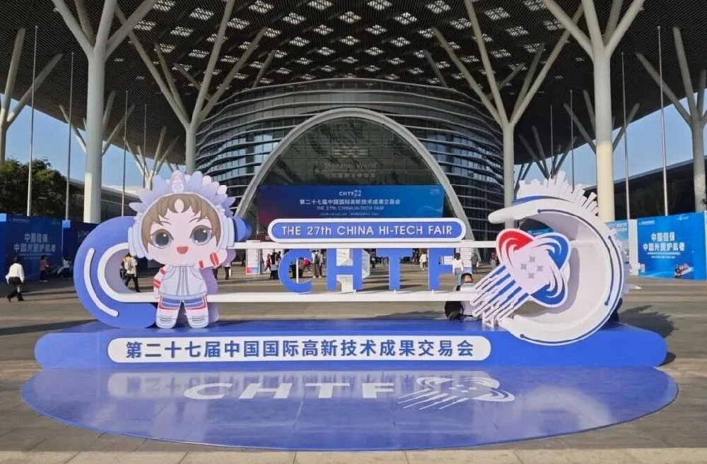 現(xiàn)場回顧丨第二十七屆高交會圓滿收官，深圳微視燃動科技交流新熱潮