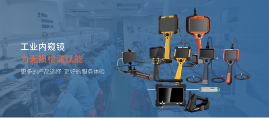 圳本工業內窺鏡：定制卓越，開創未來